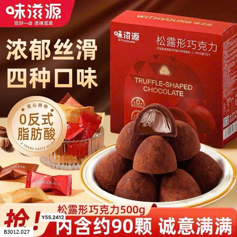 Sô cô la hình nấm cục hương vị Cappuccino  Giá sỉ 160k /1kg 