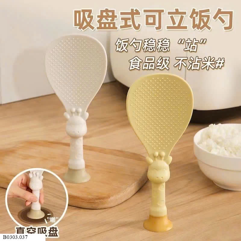 SET 2 MUÔI XỚI CƠM CÓ ĐẾ    Sỉ 30k/ 1 sét 2 chiếc