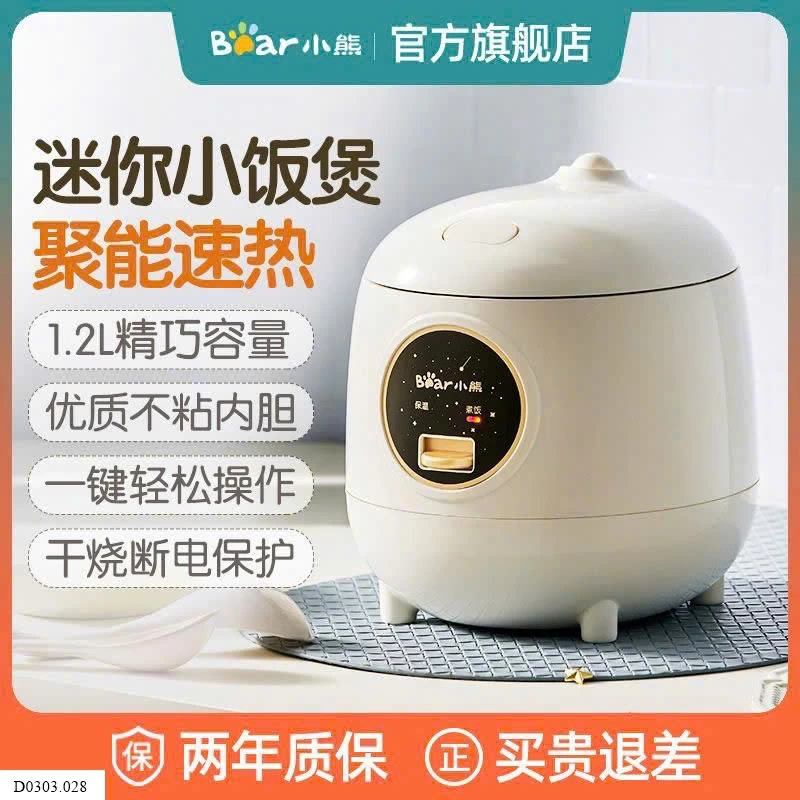 NỒI NẤU CƠM ĐIỆN TỬ BEAR TIỆN LỢI Sỉ 370k