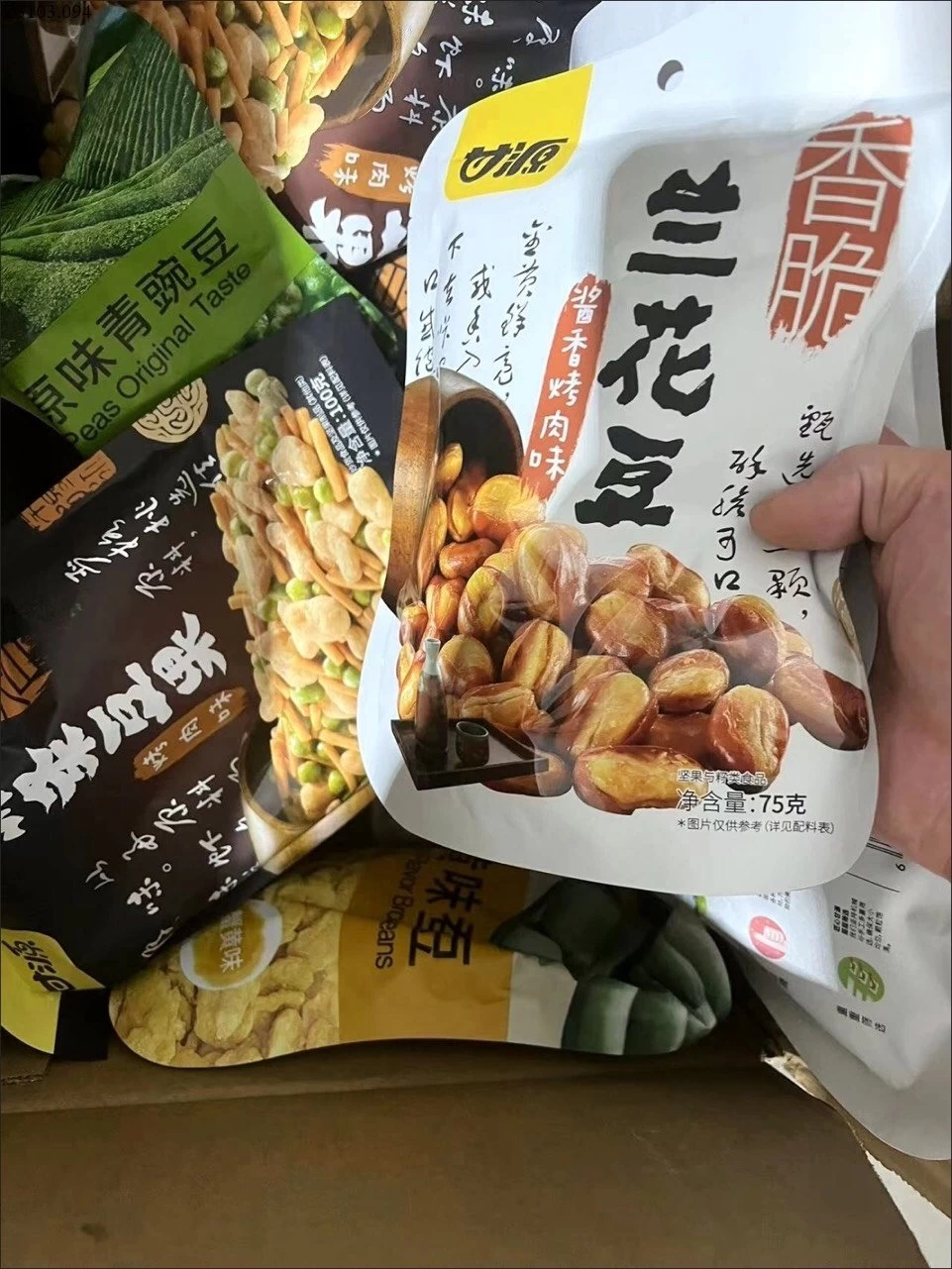  SNACK MIX VỊ Si 133k/1 combo 