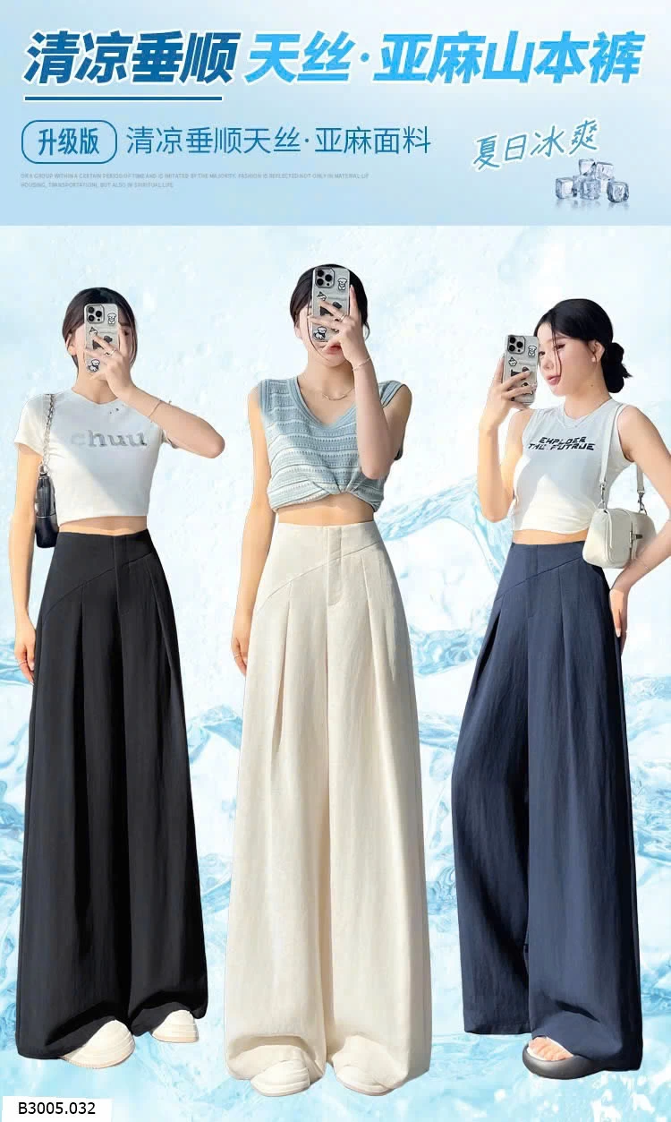 QUẦN ỐNG RỘNG  Sỉ 220k