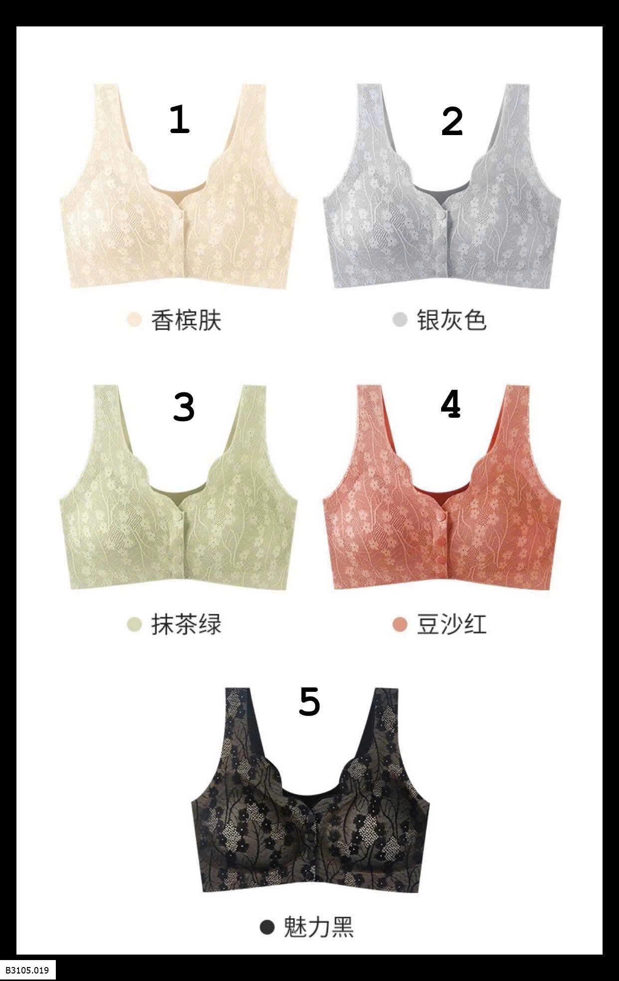 ÁO BRA TRUNG NIÊN CÀI TRƯỚC Sỉ 33k/1 chiếc bán từ 2 chiếc