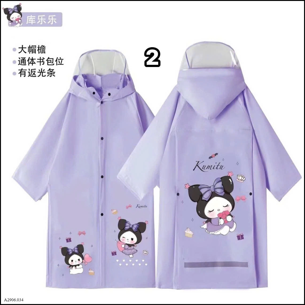 ÁO MƯA CHO BÉ Sỉ giá 74k
