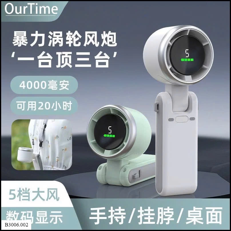 QUẠT TUABIN CẦM TAY Sỉ giá 85k