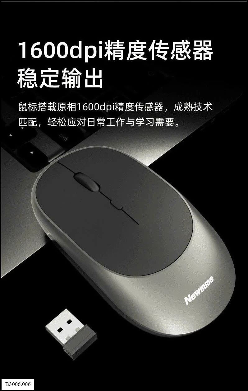 CHUỘT KHÔNG DÂY NEWMINE  Sỉ giá 115k