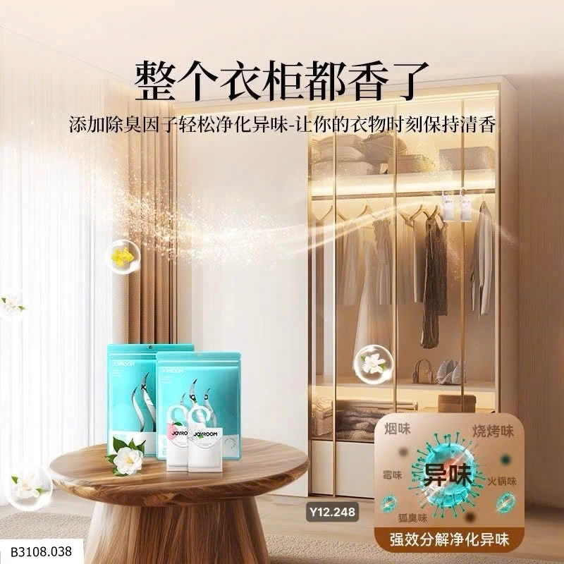 Túi treo thơm tủ JOYROOM   Giá sỉ 90k/set 16 gói
