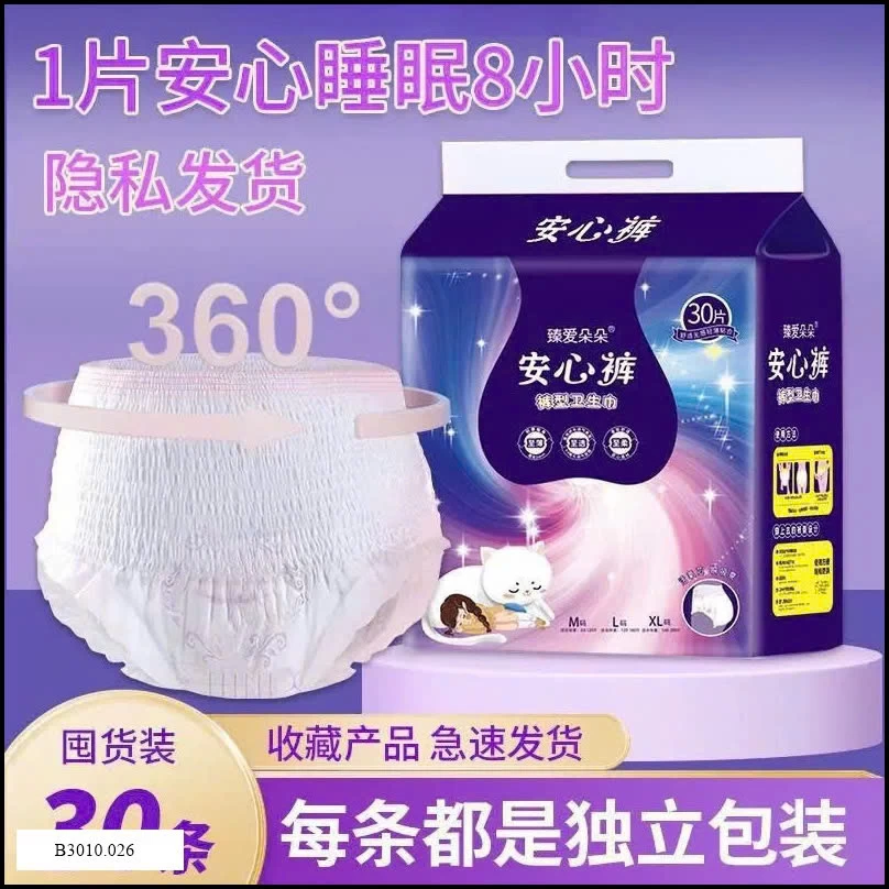 BVS DẠNG QUẦN  Giá sỉ 100k