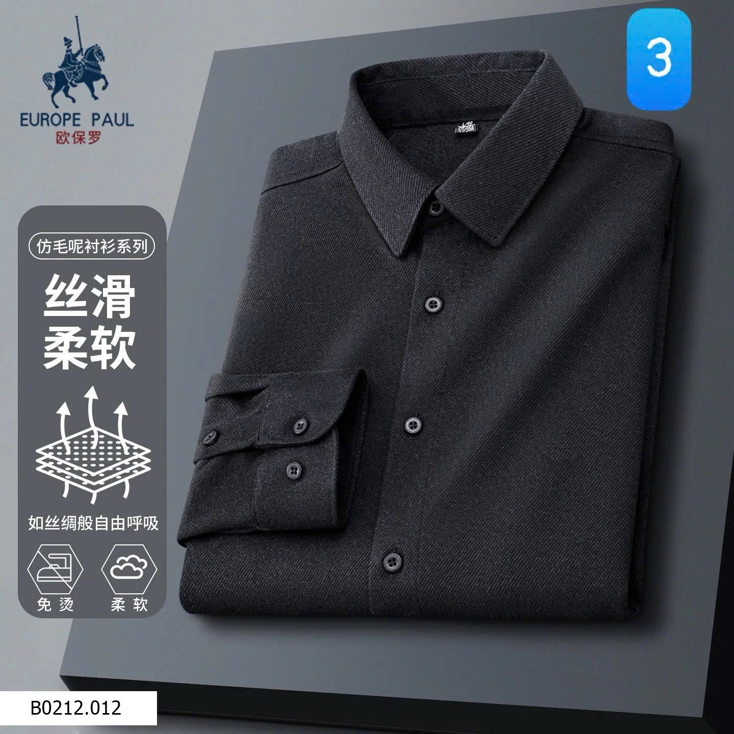 SƠ MI NAM LÓT LÔNG  Giá sỉ 220k