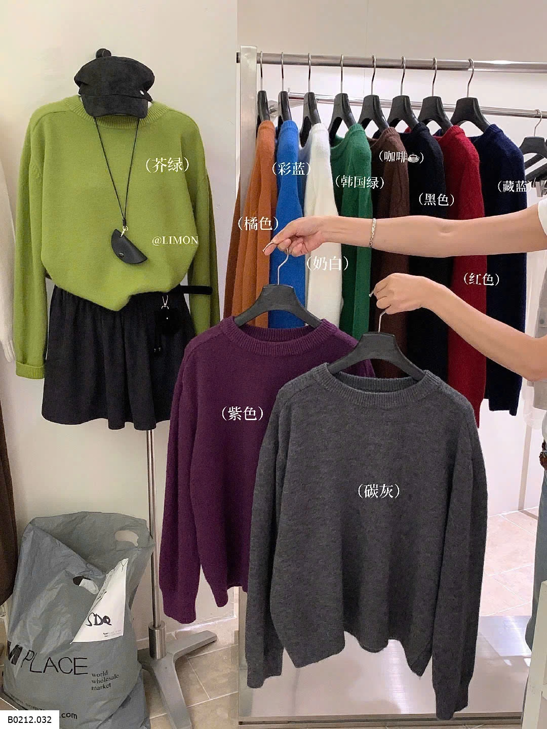 BST ÁO LEN HÃNG LIMON  Giá sỉ 250k