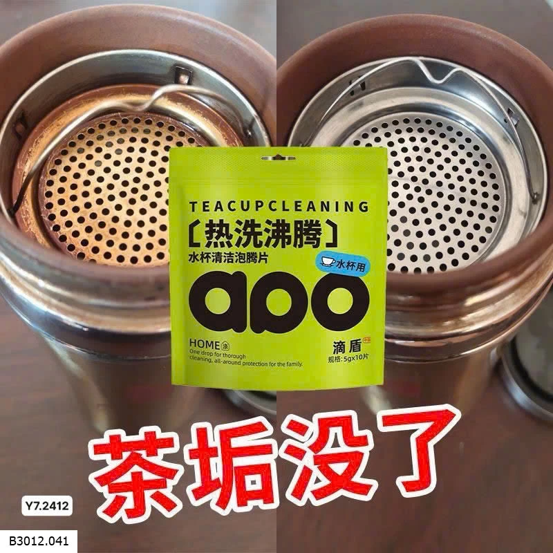 Bảo bối tẩy cặn vết bẩn cốc, bình giữ nhiệt  Giá sỉ 80k /5 túi 