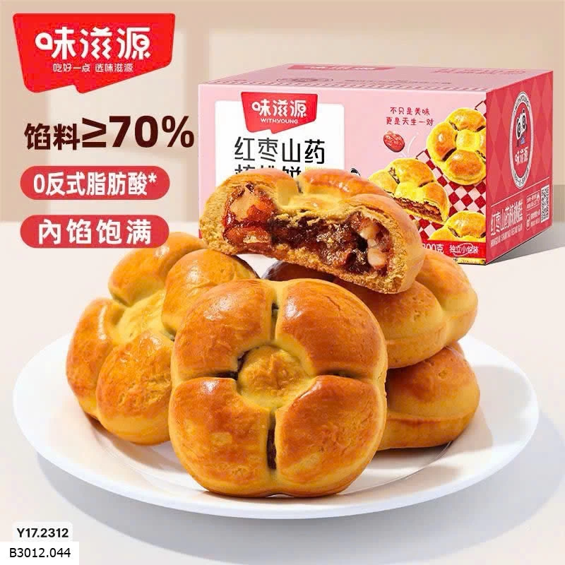 BÁNH NƯỚNG NHÂN TÁO ĐỎ HẠT ÓC CHÓ WITHYOUNG  Giá sỉ 75k/2 hộp 600gr