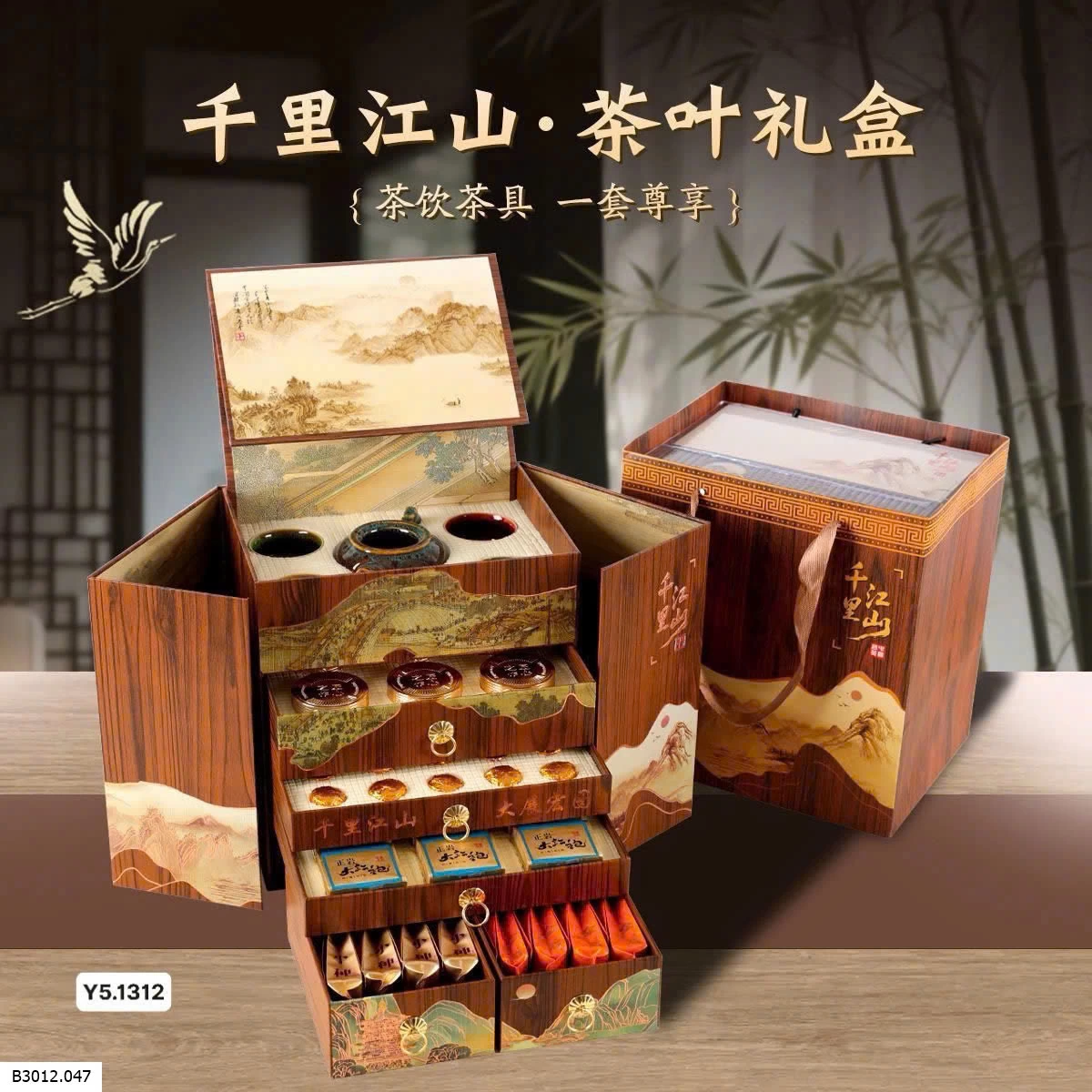 SET QUÀ 6  LOẠI TRÀ + BỘ ẤM CHÉN THƯỢNG HẠNG  Giá sỉ 500k