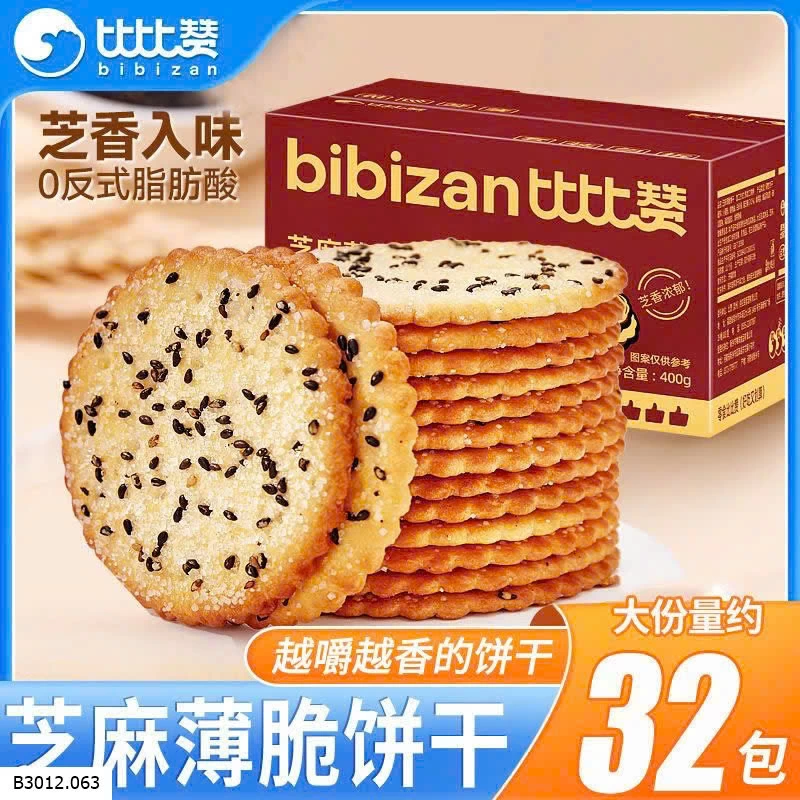 BÁNH QUY VỪNG GIÒN BIBIZAN  Giá sỉ 100k/1kg 