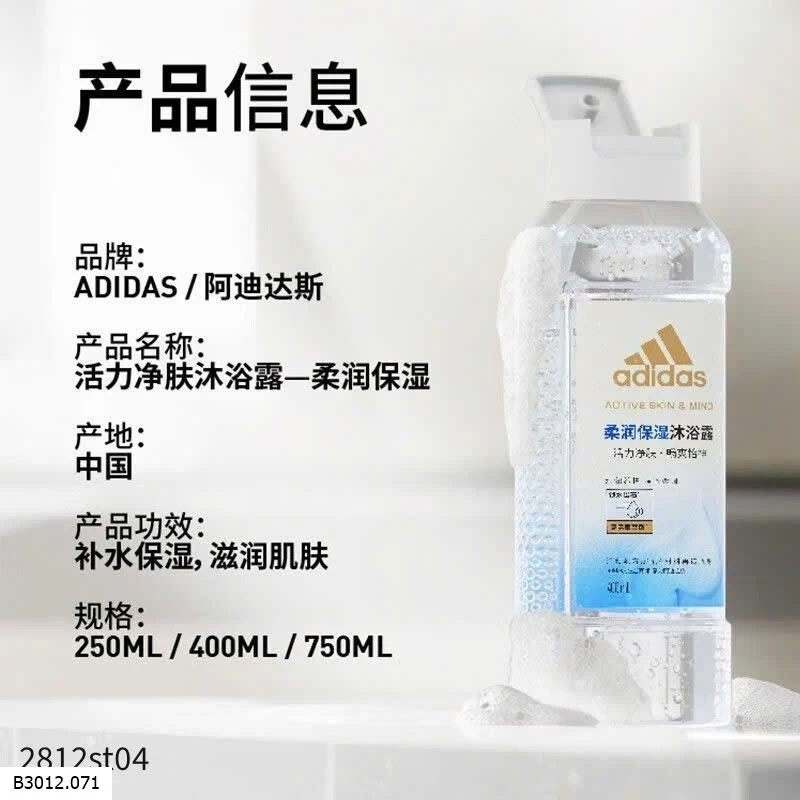 Sữa tắm dòng cải tiến của Ad:idas  Giá sỉ 105k