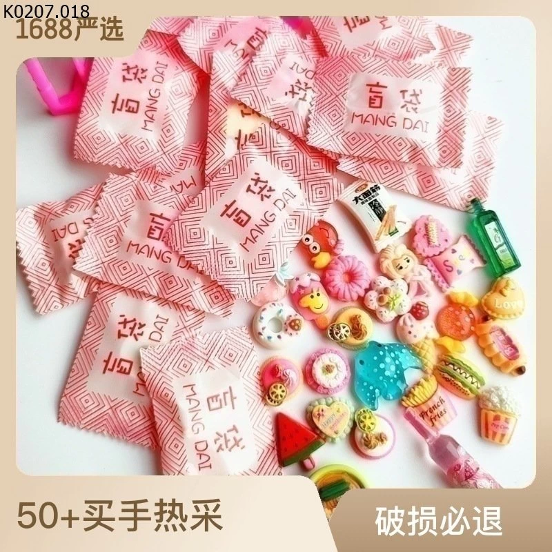 SÉT 50-100 GÓI QUÀ BÍ MẬT SỈ 50c: 51k, 100c: 92k 