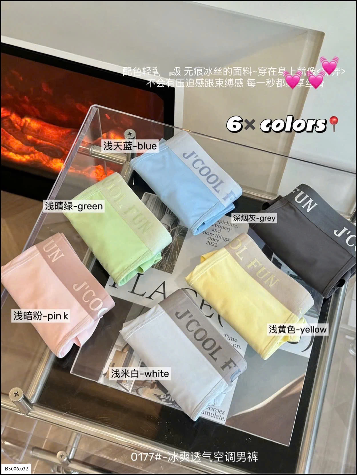 SET 3C QUẦN LÓT BĂNG LỤA NAM   Sỉ giá 135k