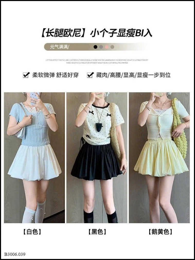 CHÂN VÁY BÍ NỮ    Sỉ giá 92k
