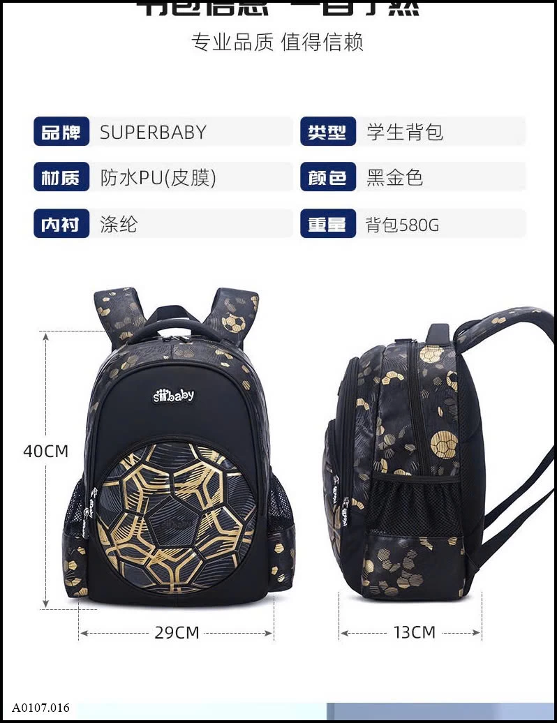 BALO QUẢ BÓNG CHO BÉ  Sỉ giá 298k