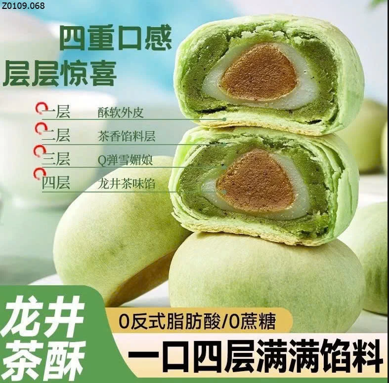 BÁNH MATCHA NHÂN MOCHI TRỨNG MUỐI   Sỉ 77k/ 1 set 2 thùngg ( bán cả set)