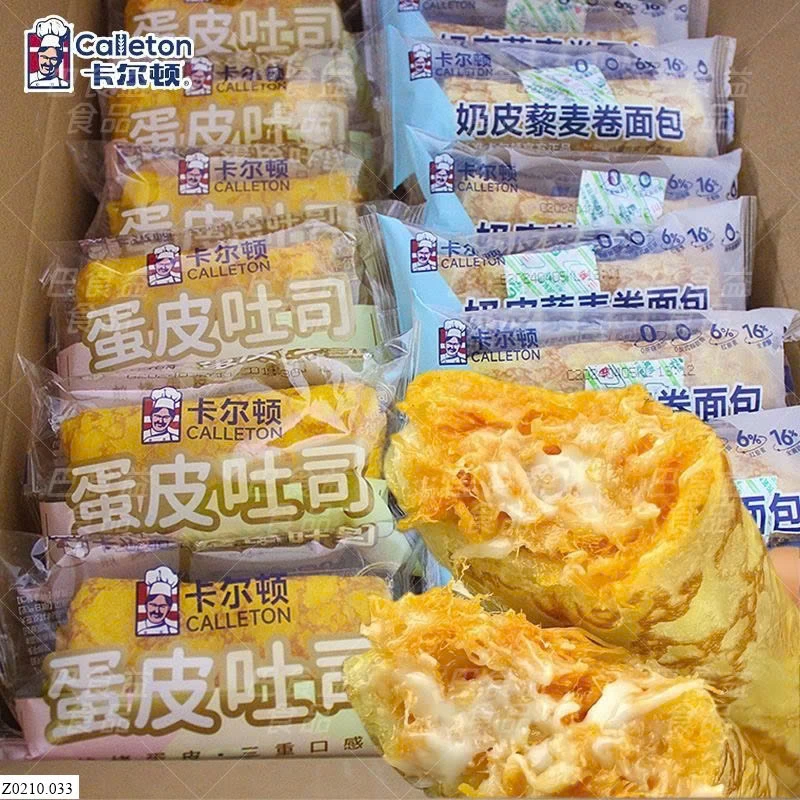 BÁNH CUỘN TRỨNG CHÀ BÔNG   Sỉ 132k/ 1 kg