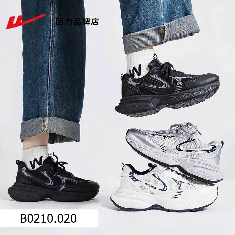 Giày WARRIOR đế 5p cho ce   Giá sỉ 220k