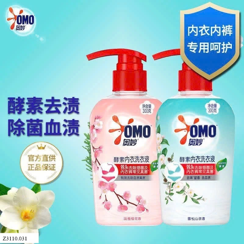 COMBO 2 CHAI NƯỚC GIẶT ĐỒ LÓT OMO    Sỉ 110k/ 1 sét 2 chai mix