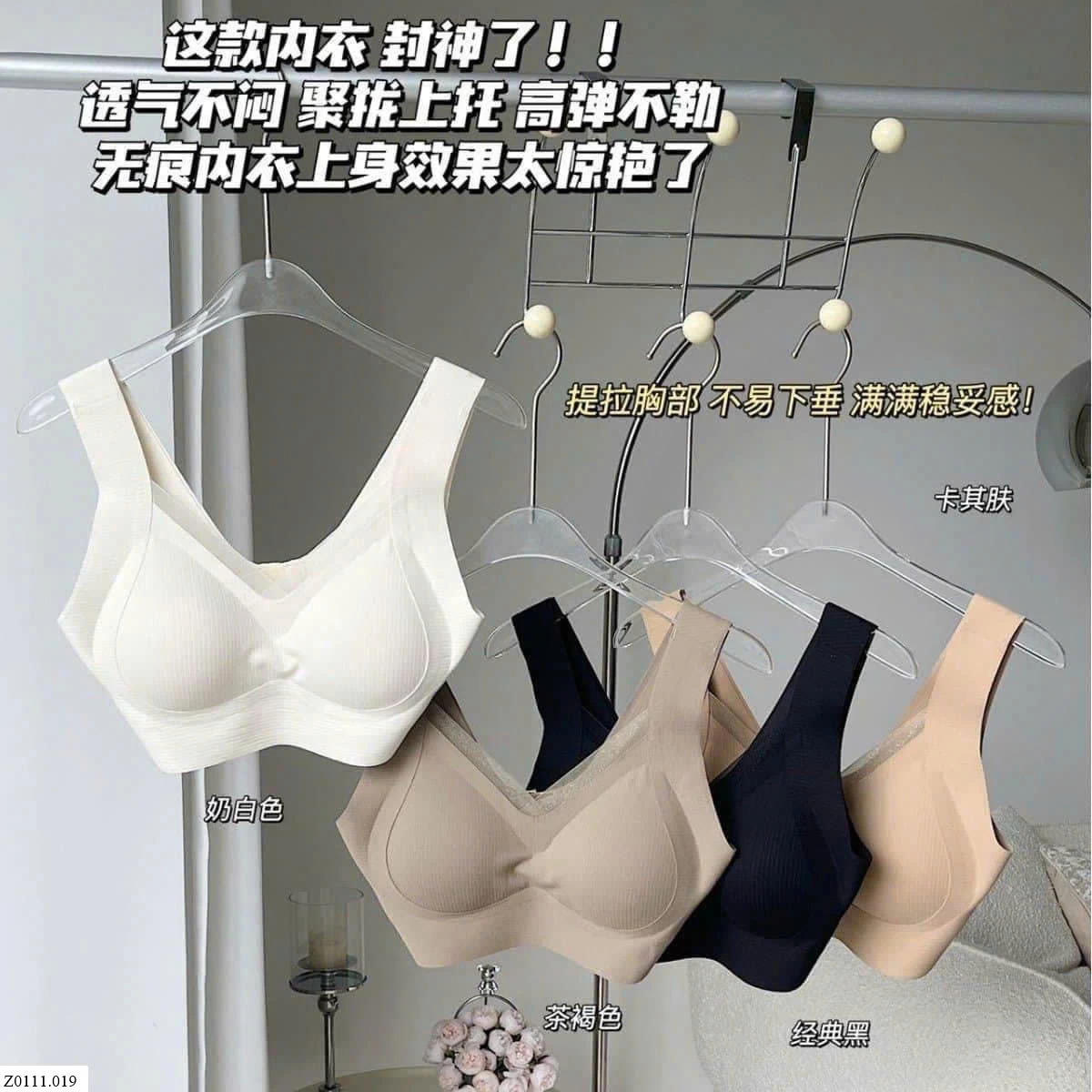 BRA NÂNG NGỰC   Sỉ 60k