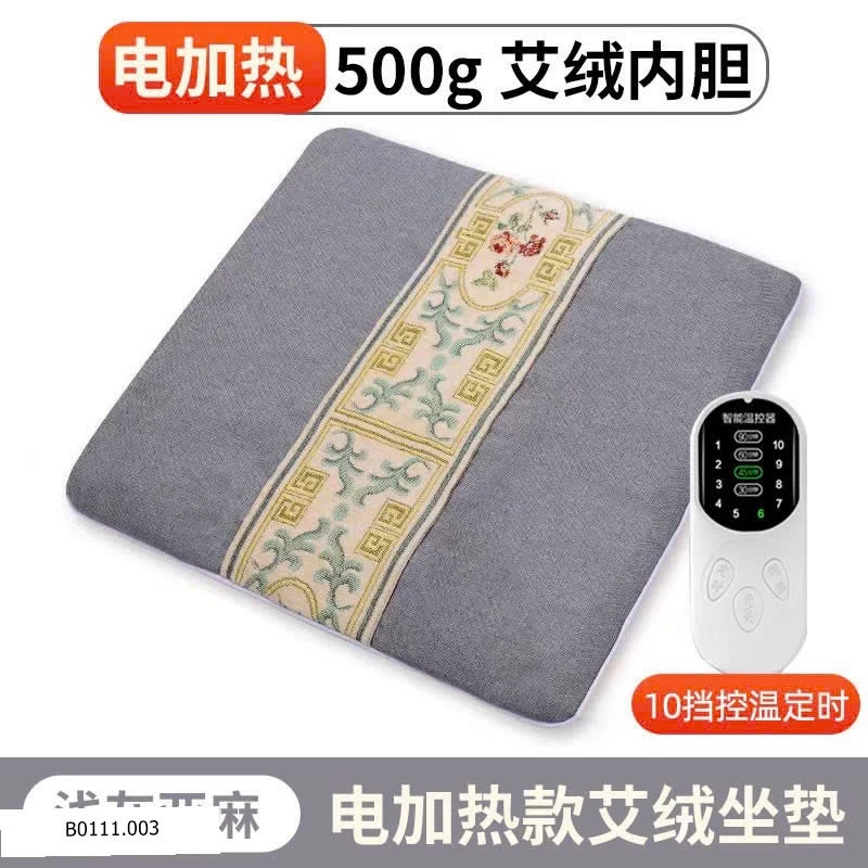 THẢM NGẢI CỨU  Giá sỉ 120k