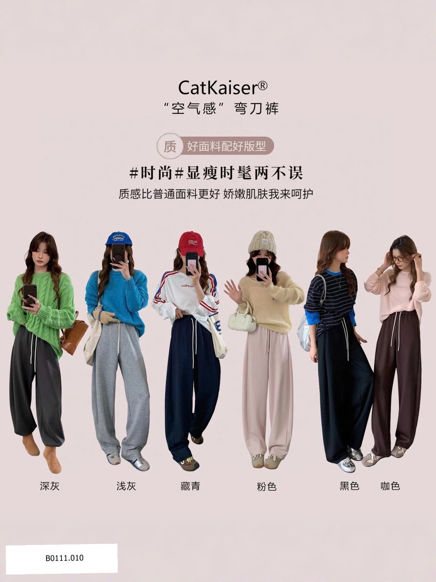 QUẦN NỈ SUÔNG NỮ HÃNG CATKAISER  Giá sỉ 190k