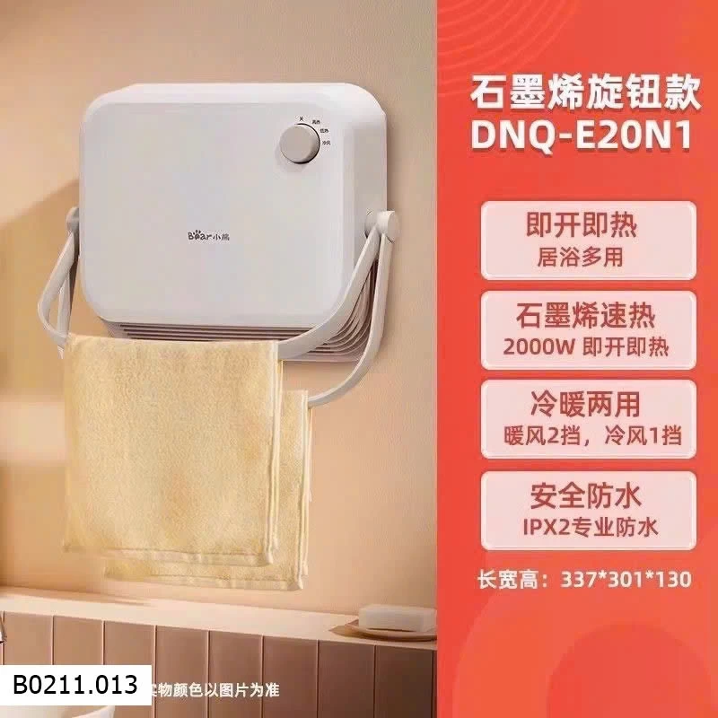 MÁY SƯỞI NHÀ TẮM BEAR   Giá sỉ 770k