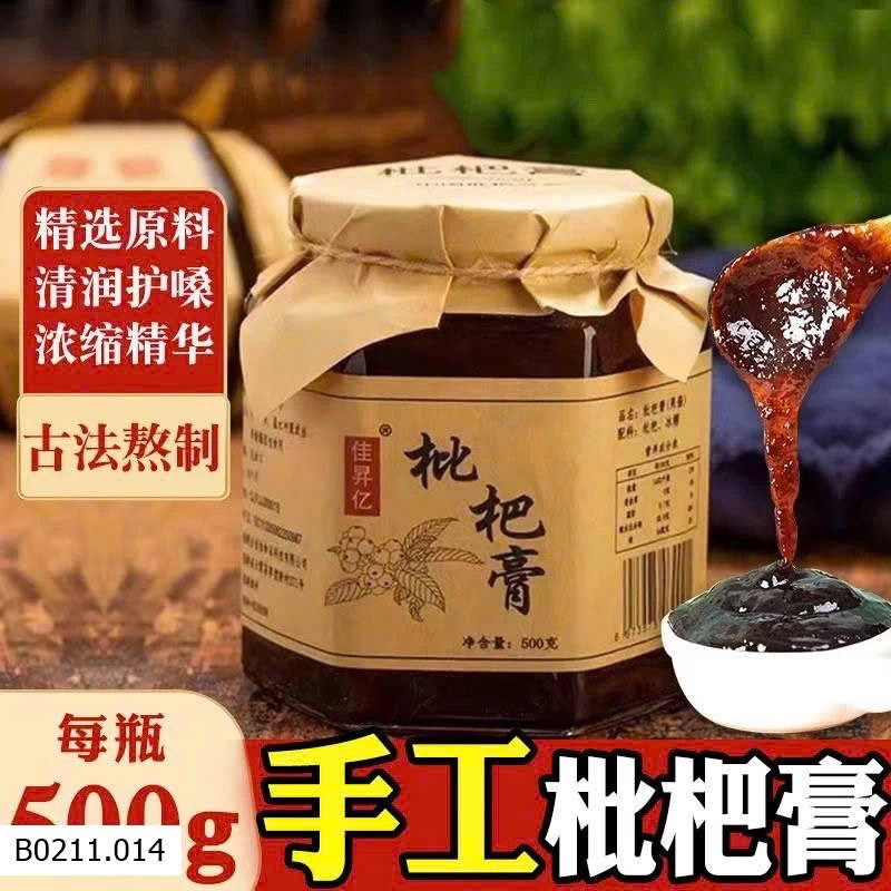 CAO TỲ BÀ   Giá sỉ 95k