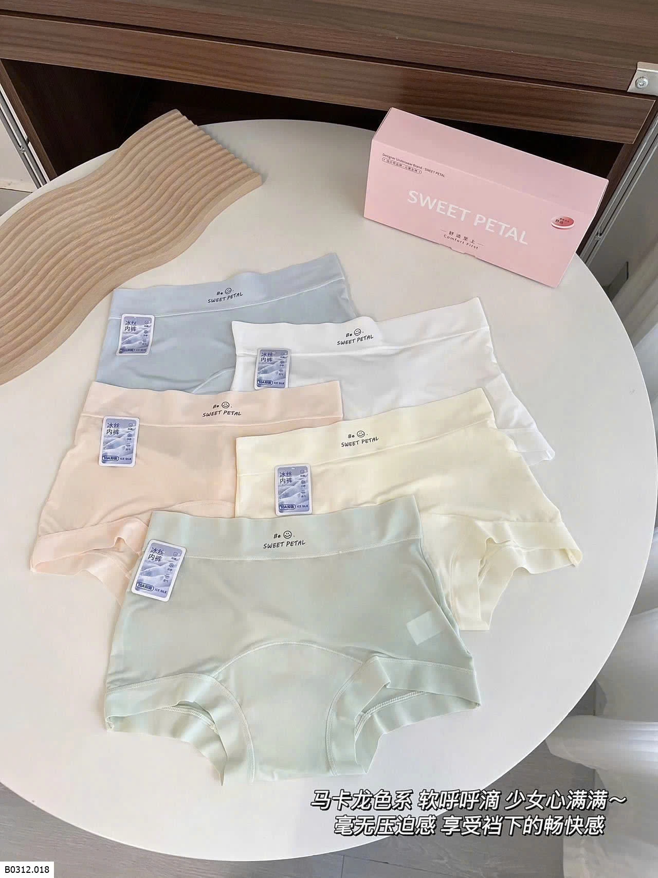 SET 5 QUẦN CHIP NỮ Giá sỉ 106k