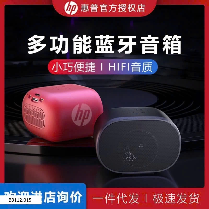 LOA HP CHÍNH HÃNG  Giá sỉ 140k