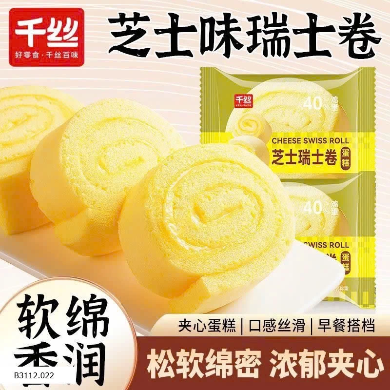 BÁNH CUỘN BÔNG LAN PHÔ MAI QIUANSI  Giá sỉ 75k/2h