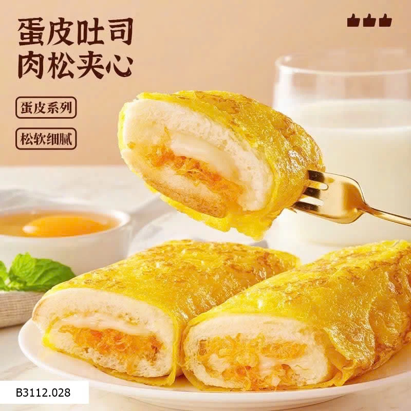 BÁNH TRỨNG CUỘN RUỐC HÃNG BIBIZAN   Giá sỉ 125k/set 3hộp 