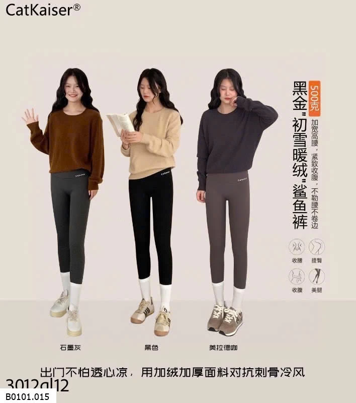 QUẦN LEGGING LÓT NỈ LÔNG CỪU CATKAISER   Giá sỉ 185k