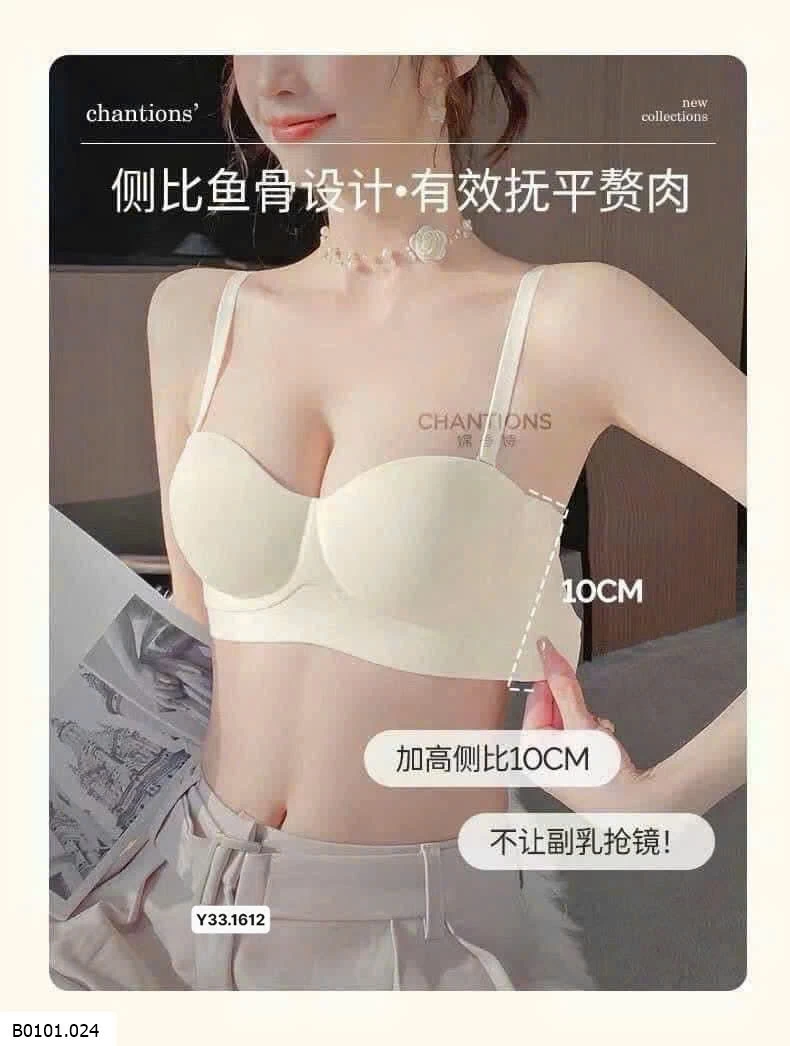 Áo lót uni..qlo xuất  Giá sỉ 105k/c sỉ từ 2c 