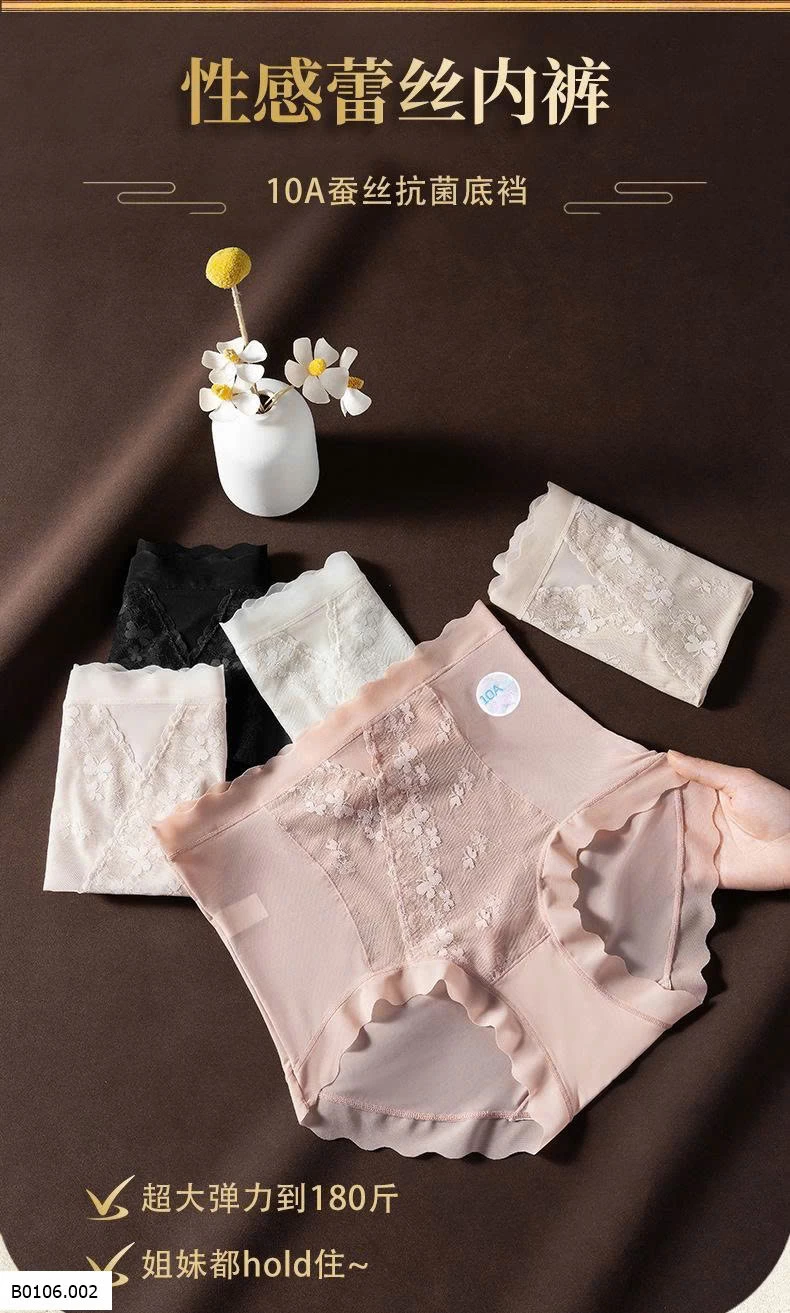 SET 5 QUẦN CHIP  Sỉ 130k/1 set 5 chiếc mix màu