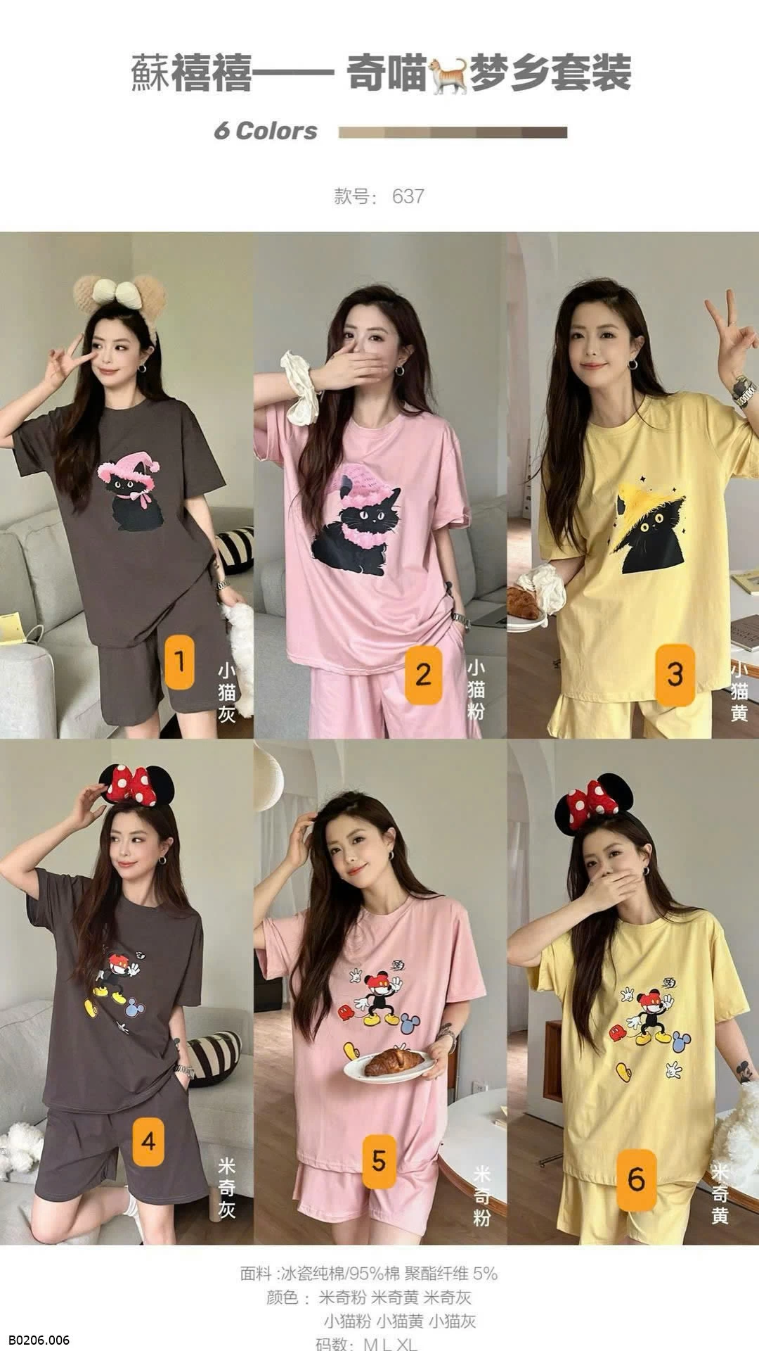 BỘ MẶC NHÀ CHO NỮ Sỉ 163k 