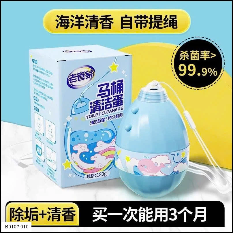 SET 5 HỘP VỆ SINH BỒN CẦU   Sỉ giá 143k/sét 5 hộp