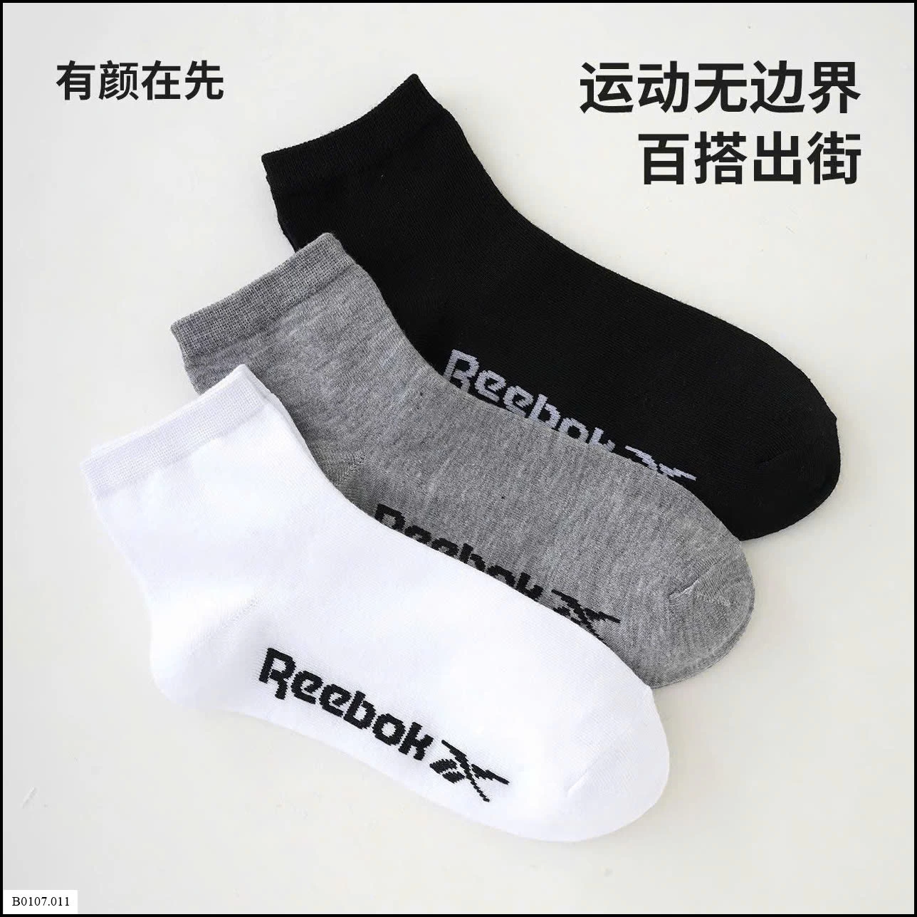 SET 10 ĐÔI TẤT CỔ NGẮN REEBOK  Sỉ giá 135k/ set 10 đôi
