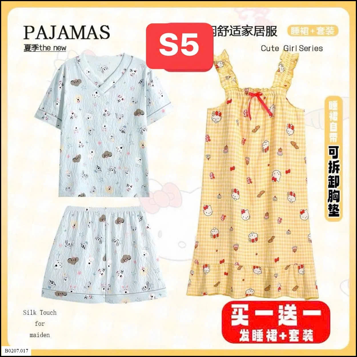 Set Pijamas 3 chi tiết Sỉ giá  132k/1 set