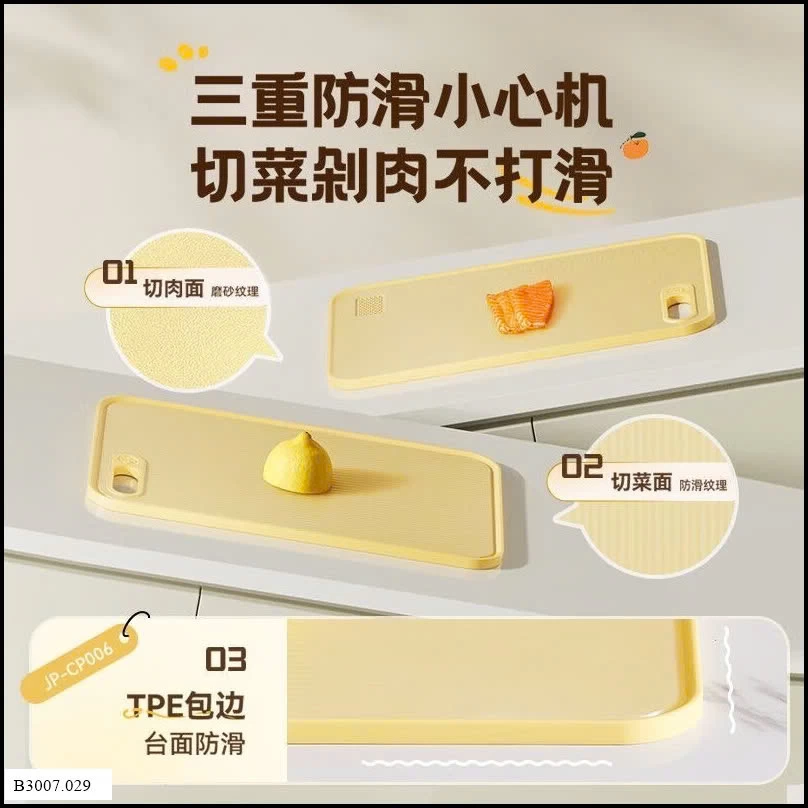 Thớt BEAR  Giá sỉ 155k