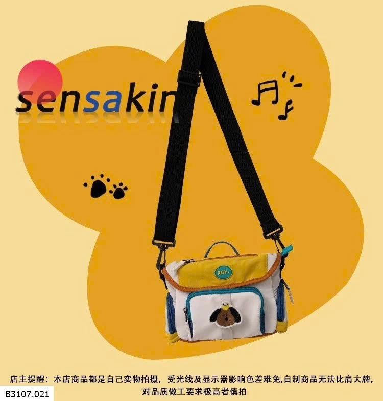 TÚI THỂ THAO ĐEO NGỰC SENSAKIN Sỉ 123k