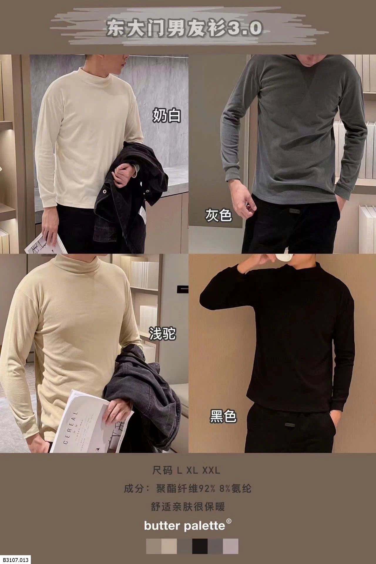 ÁO GIỮ NHIỆT NAM Sỉ 109k 