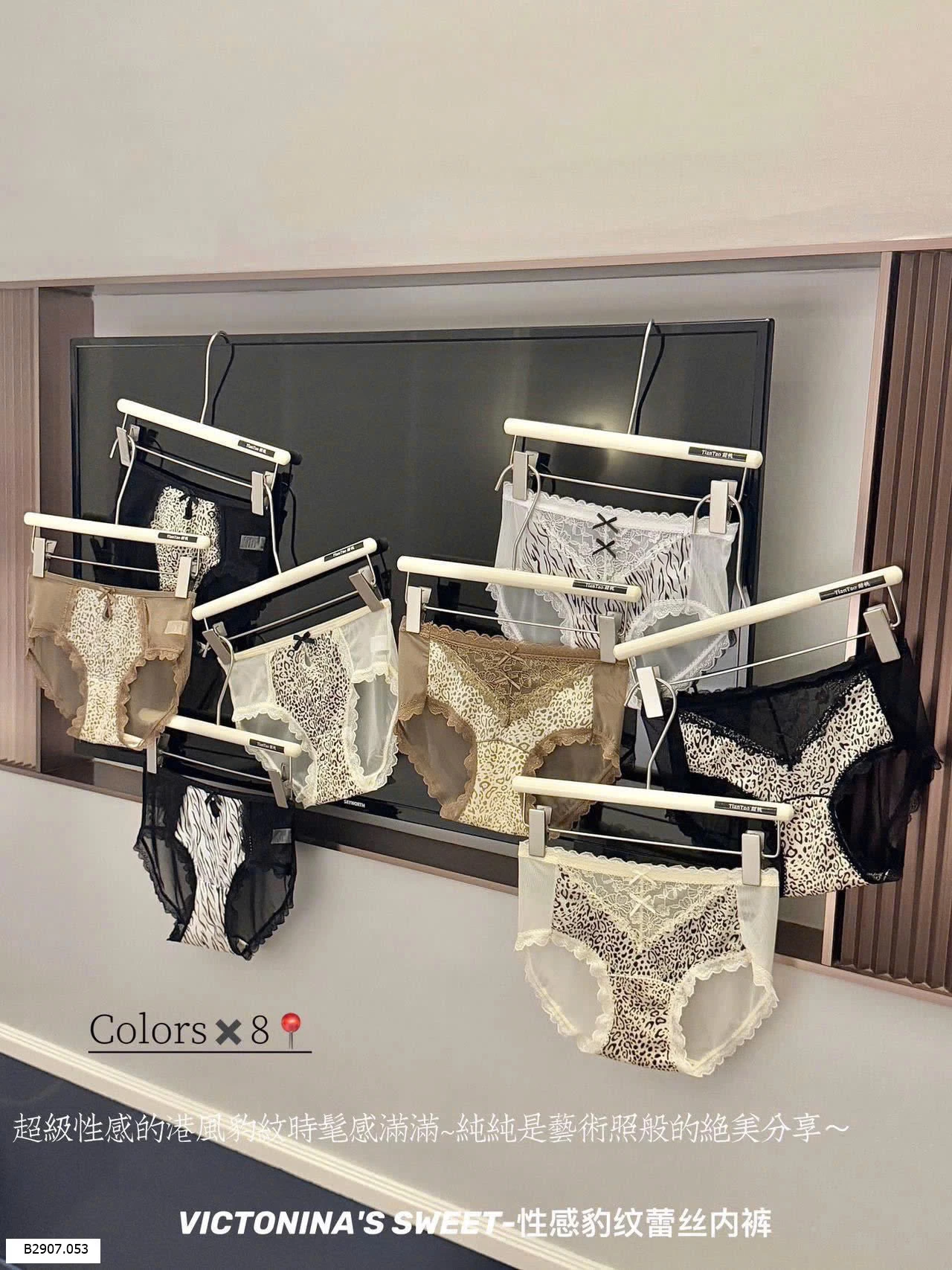 SET 4 QUẦN LÓT REN  Sỉ 122k