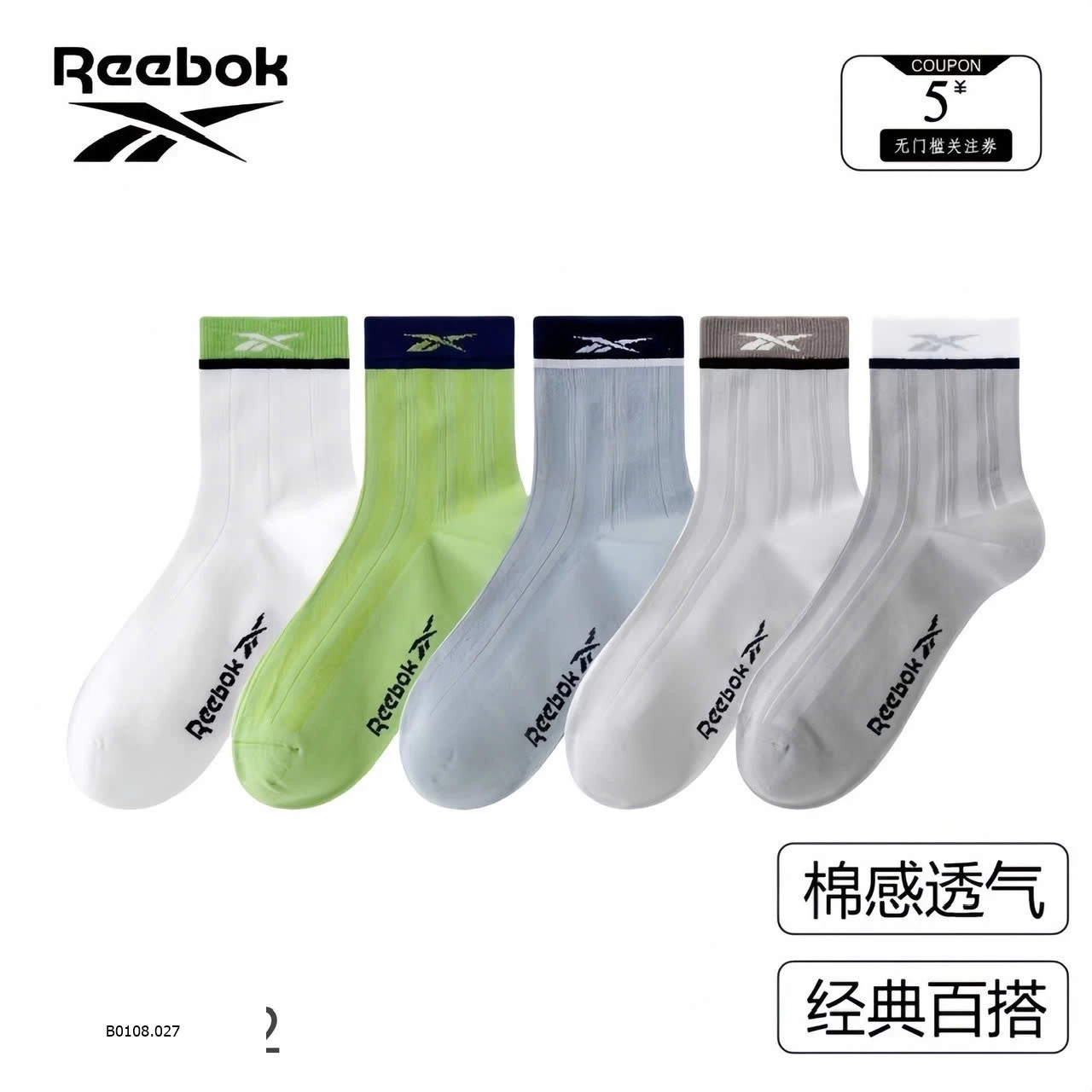 Set 5 đôi tất cao cổ REEBOK Sỉ 145k