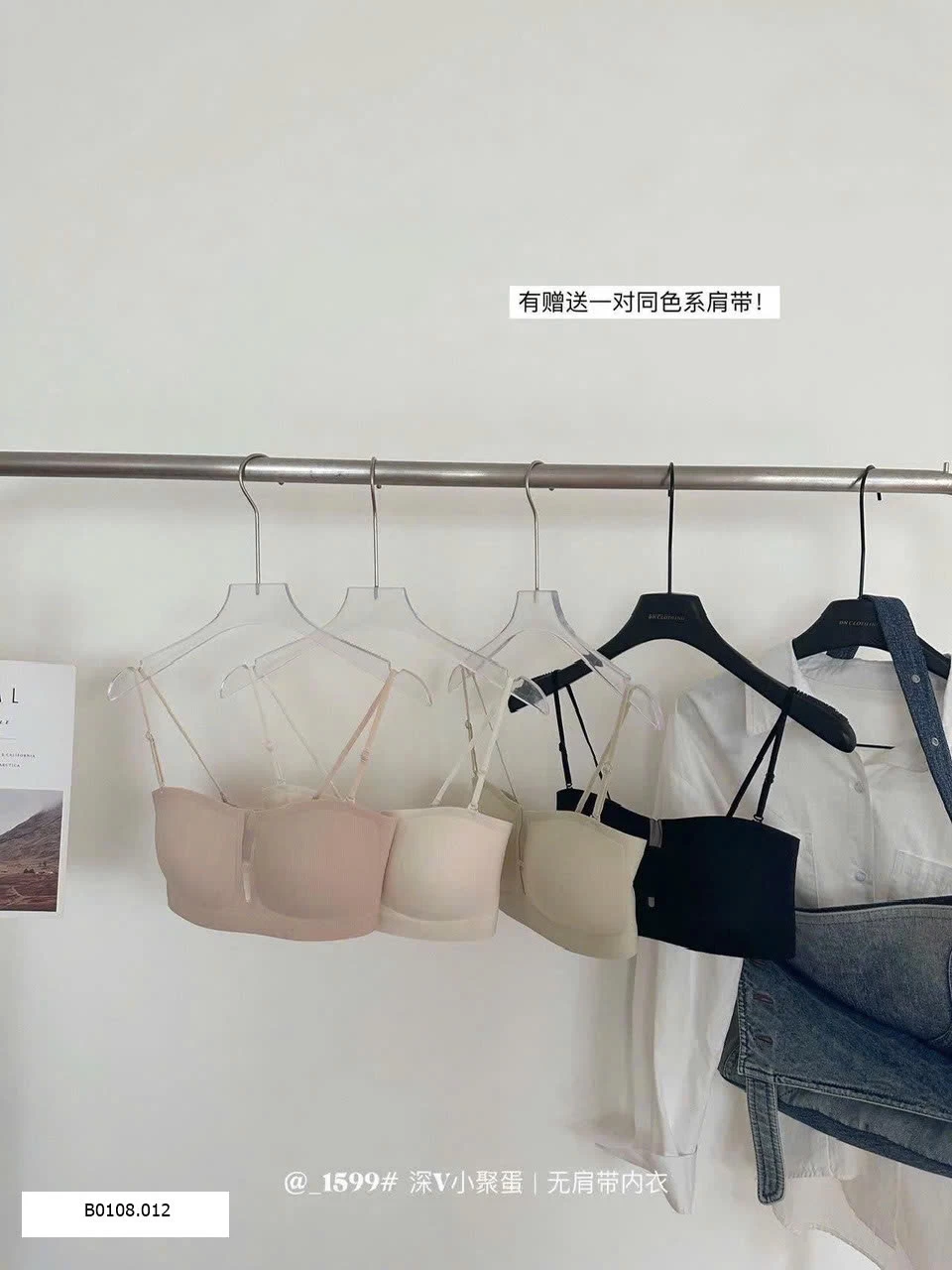 BRA CÚP KHÔNG DÂY CHỐNG TỤT Sỉ 105k