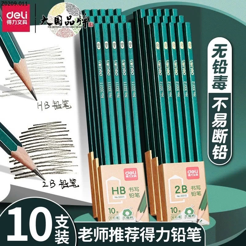 SET 30 BÚT CHÌ DELI Sỉ 47k/ 1 sét 30c