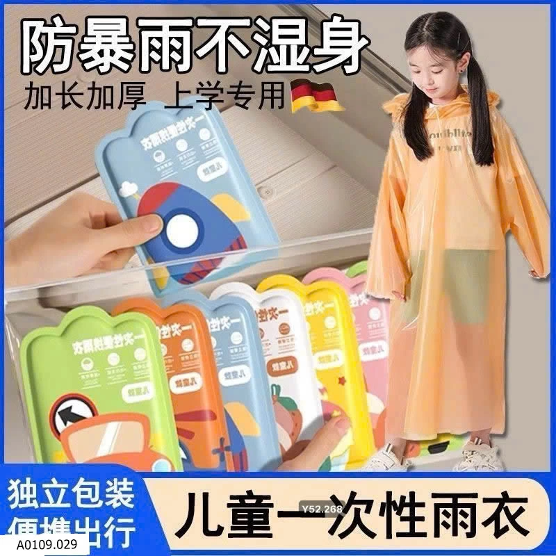 SET 10 ÁO MƯA 1 LẦN SIÊU DAI CHO BÉ    Giá sỉ 60k/1 set 10 chiếc